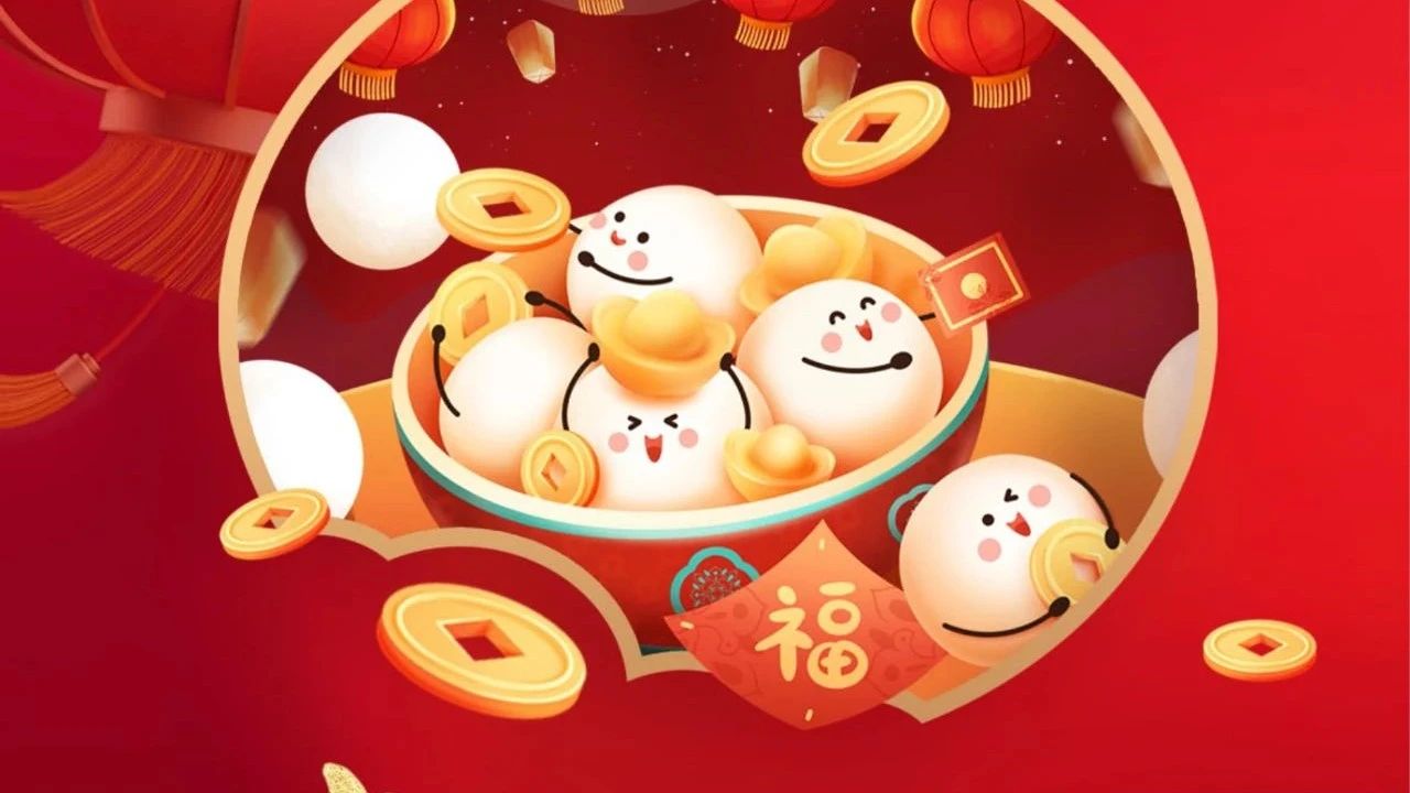 祝全體員工、全體經(jīng)銷商、廣大客戶節(jié)日快樂！